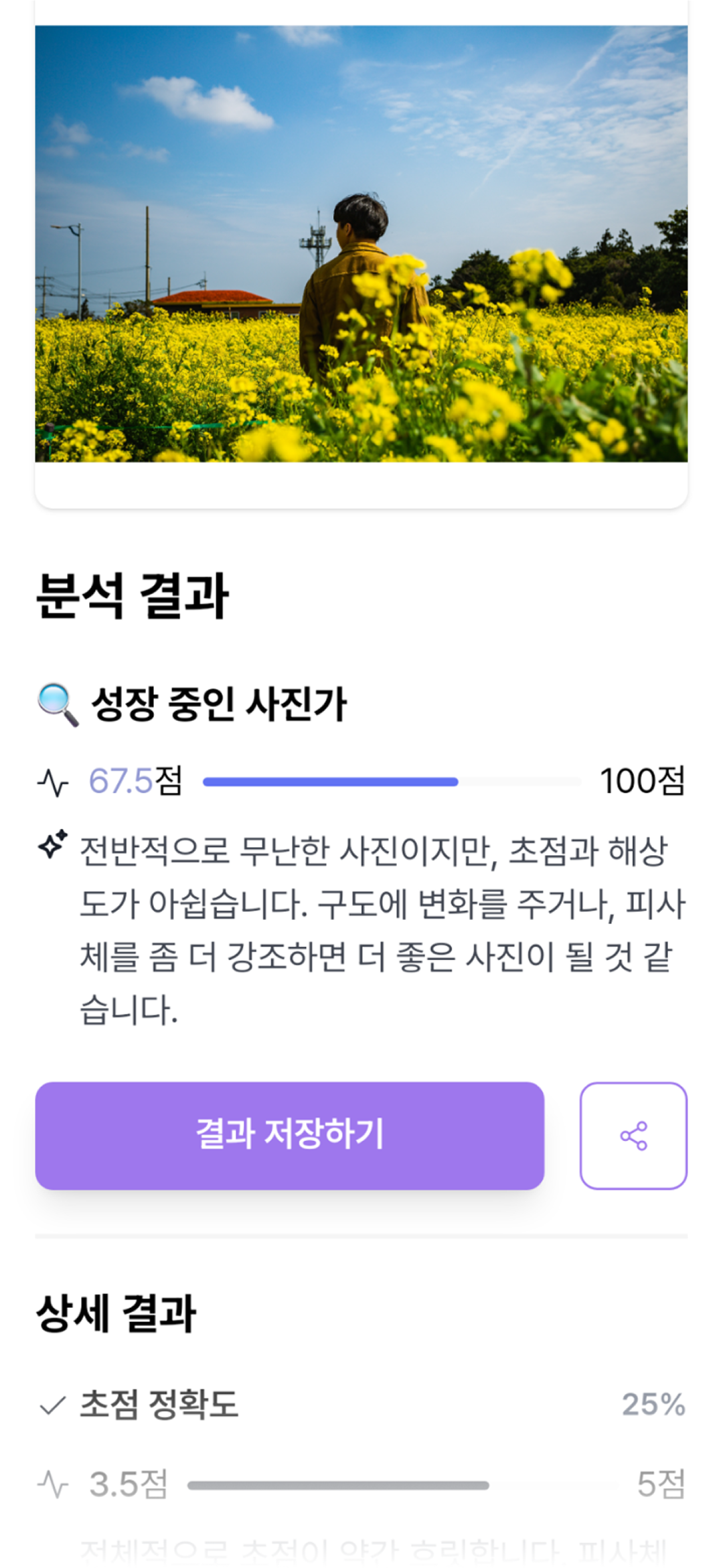 두 번째 AI 테스트 이미지